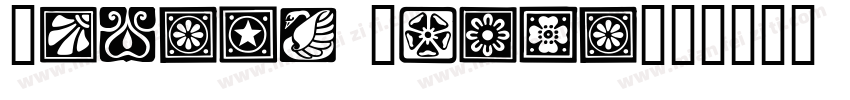 Noveau Riche字体转换